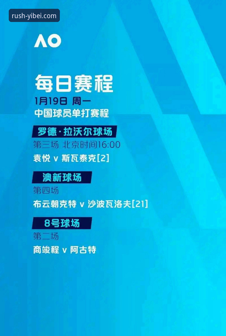 2024最新动态：易倍体育赛事追踪功能升级，用户实测体验v3.0.8版本深度解析
